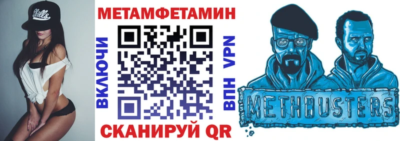 Амфетамин 98% KRAKEN ТОР Дивногорск