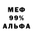 Метадон белоснежный Kristiyan Arabov