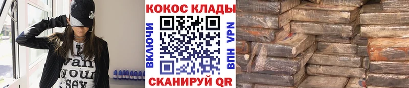 Кокаин FishScale  цена   Дивногорск 