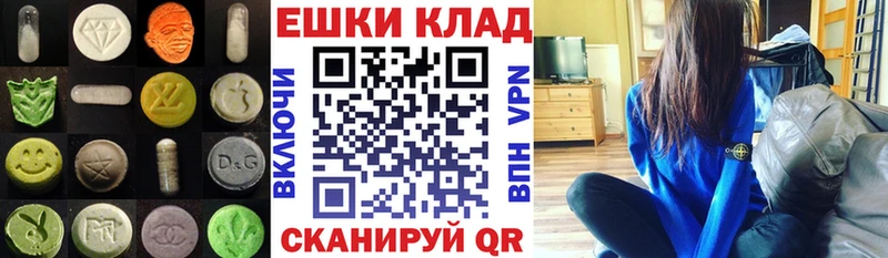 наркотики  Дивногорск  ЭКСТАЗИ Дубай 