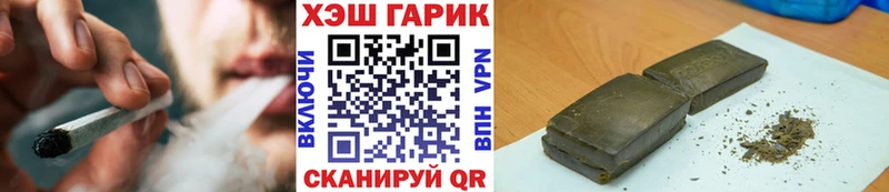 ГАШ Изолятор  купить   Дивногорск 