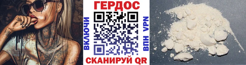 ГЕРОИН афганец  купить наркотик  Дивногорск 