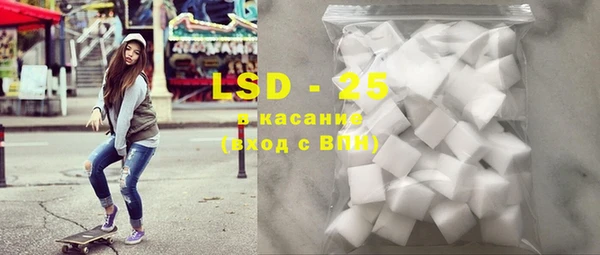 COCAINE Вязьма