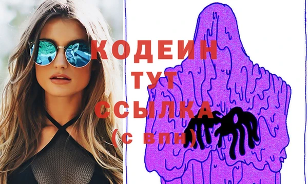 COCAINE Вязьма