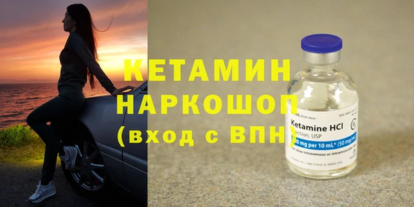 мет Горно-Алтайск