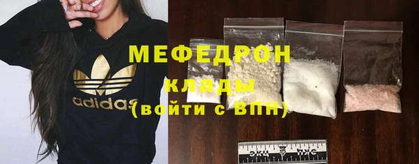 мет Горно-Алтайск