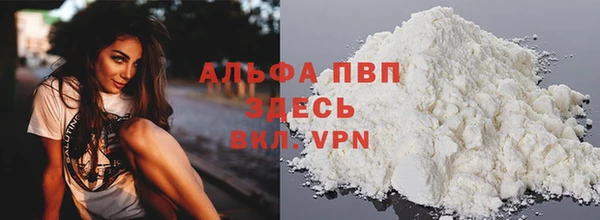 прущие крисы Вязники