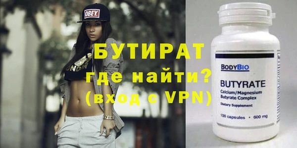 jwh Вяземский