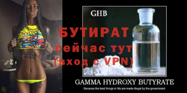 jwh Вяземский