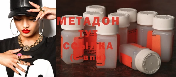 COCAINE Вязьма