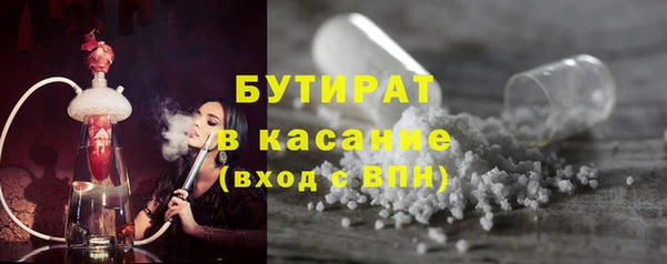 прущие крисы Вязники