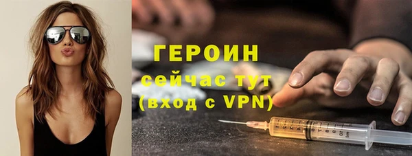 jwh Вяземский