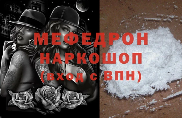 прущие крисы Вязники