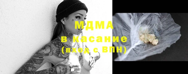 мет Горно-Алтайск