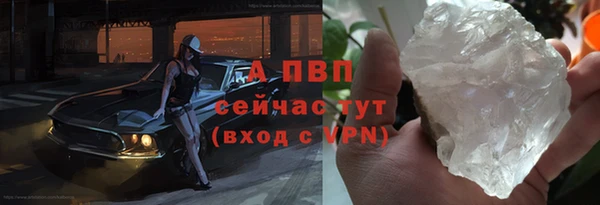 мет Горно-Алтайск
