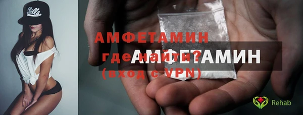 COCAINE Вязьма