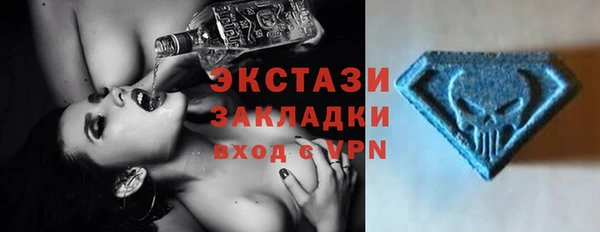 мет Горно-Алтайск