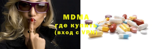 COCAINE Вязьма