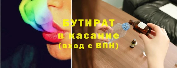 прущие крисы Вязники