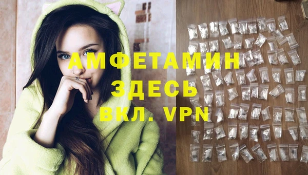 мет Горно-Алтайск