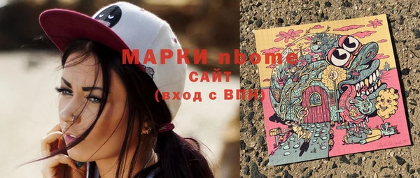 мет Горно-Алтайск