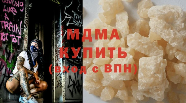 jwh Вяземский