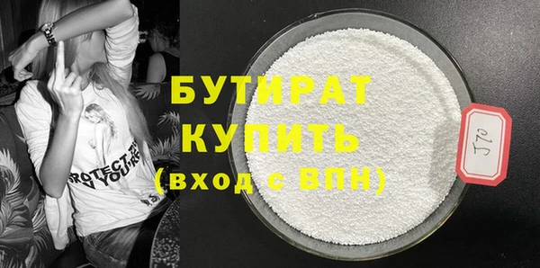 COCAINE Вязьма