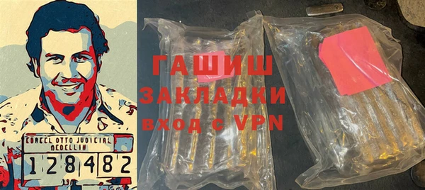 jwh Вяземский