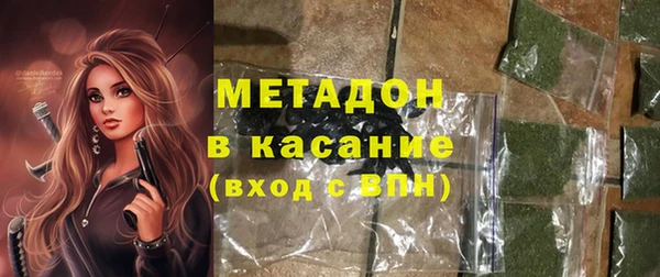 COCAINE Вязьма