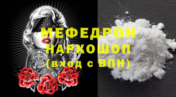jwh Вяземский