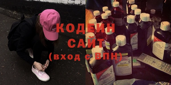 мет Горно-Алтайск