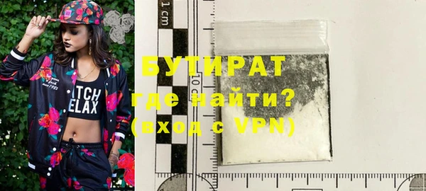 jwh Вяземский