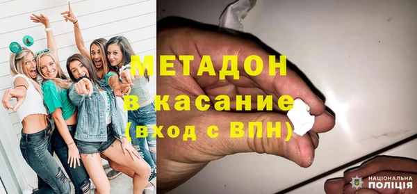 COCAINE Вязьма