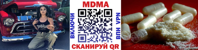 как найти закладки  Дивногорск  блэк спрут ТОР  MDMA Molly 