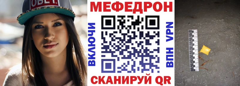 Мефедрон кристаллы  сколько стоит  Дивногорск 