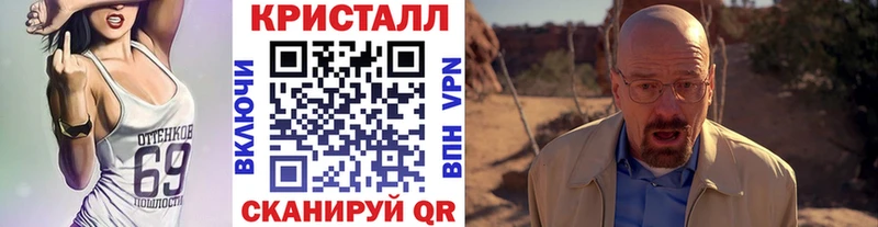 МЕТАМФЕТАМИН Декстрометамфетамин 99.9%  Дивногорск 
