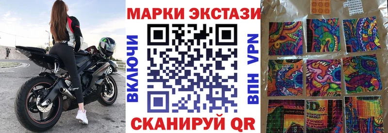 Марки 25I-NBOMe 1,8мг  наркотики  Дивногорск 